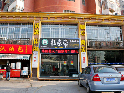 �Ϸ����(y��ng)·���ҳ���